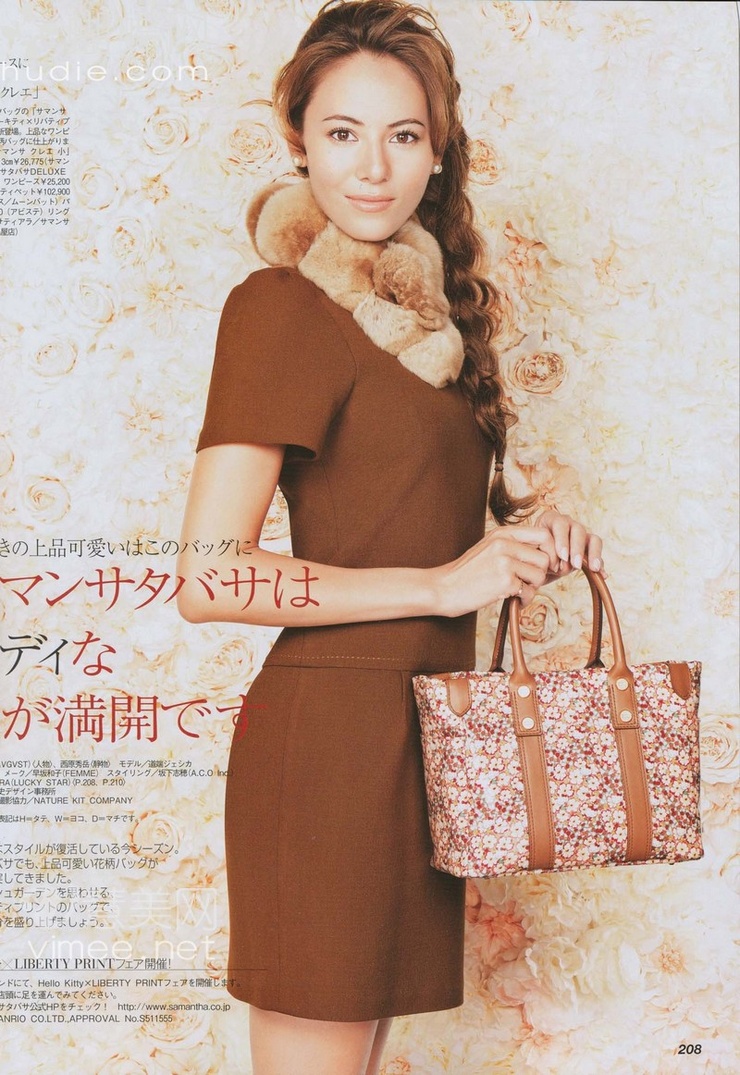 Jessica Michibata