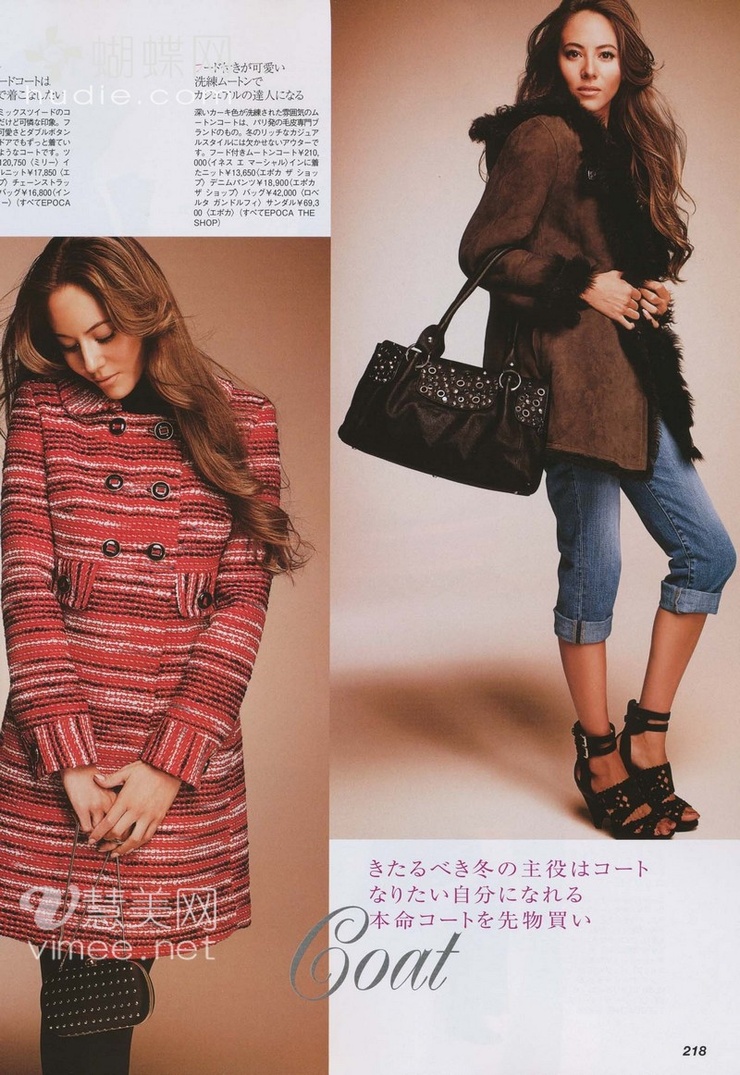 Jessica Michibata