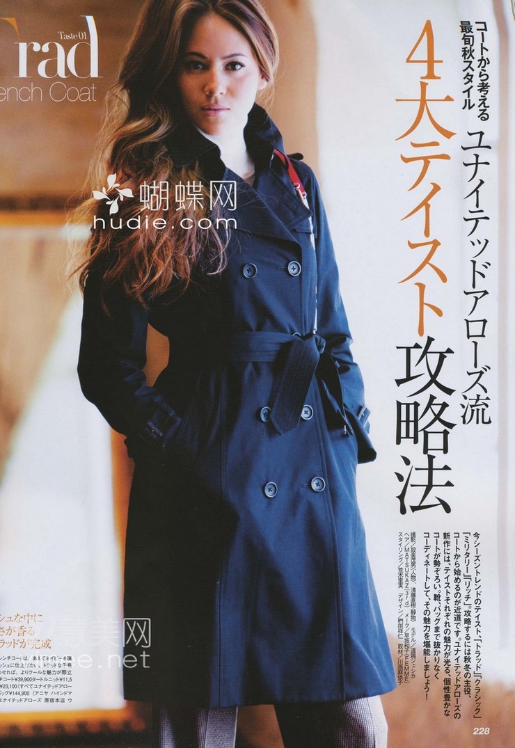 Jessica Michibata