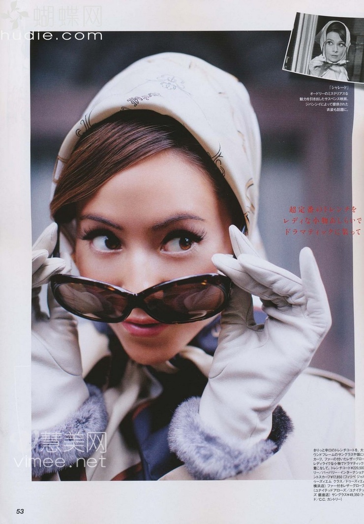 Jessica Michibata