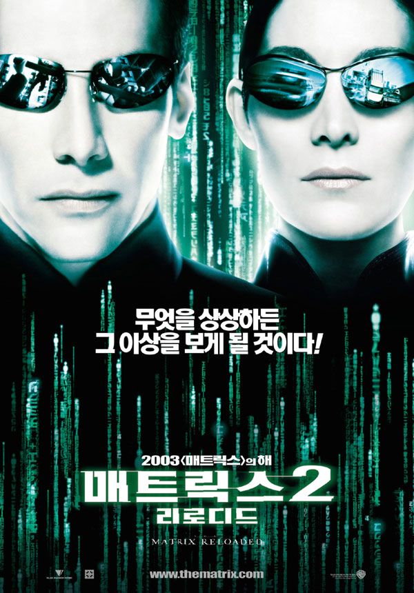 The Matrix Reloaded