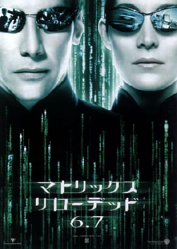 The Matrix Reloaded The Matrix Reloaded