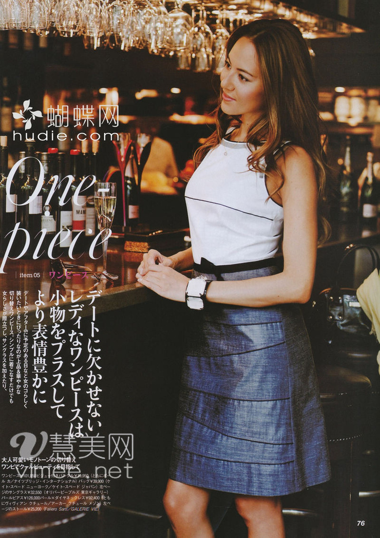 Jessica Michibata