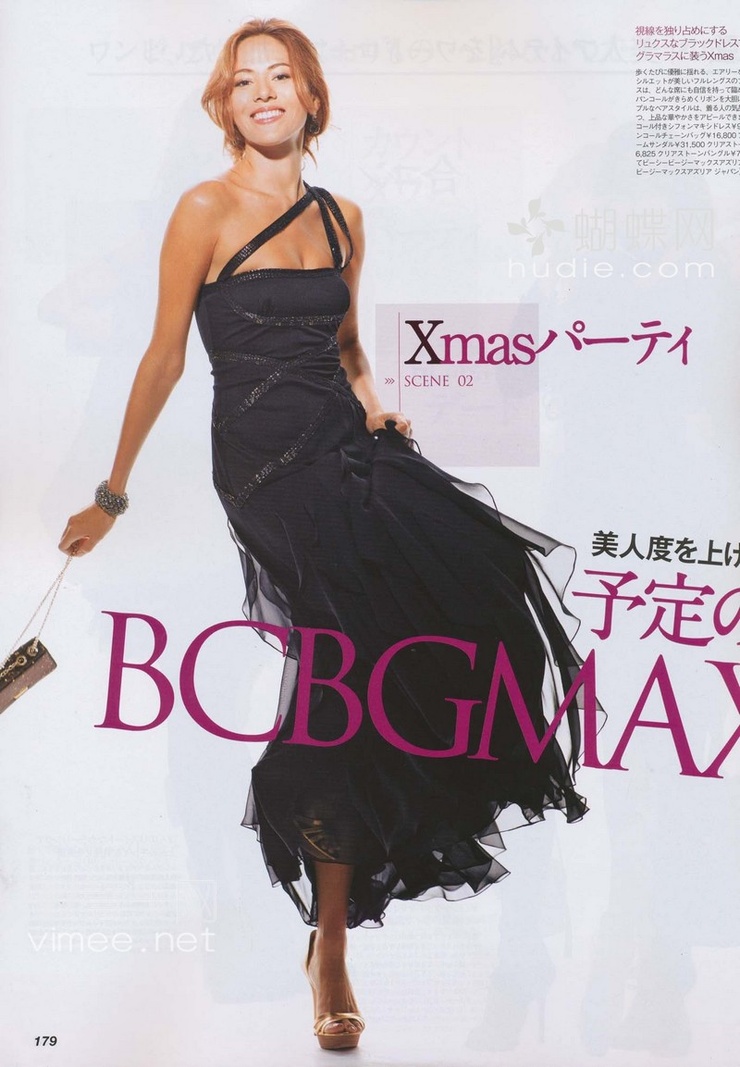 Jessica Michibata