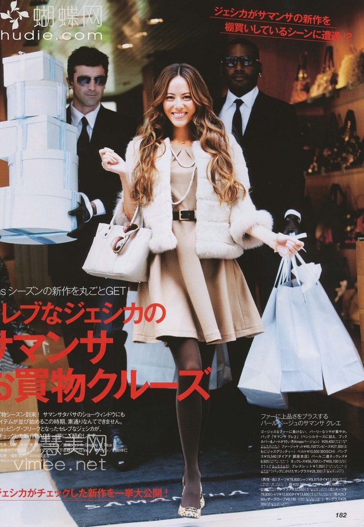 Jessica Michibata