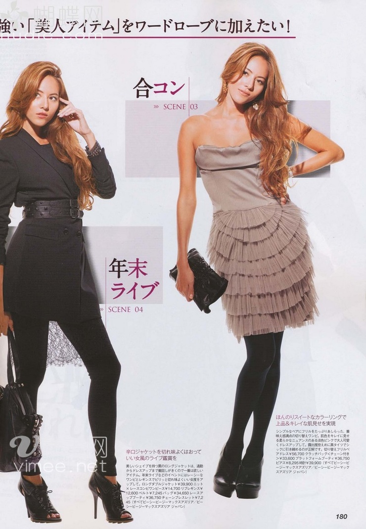 Jessica Michibata
