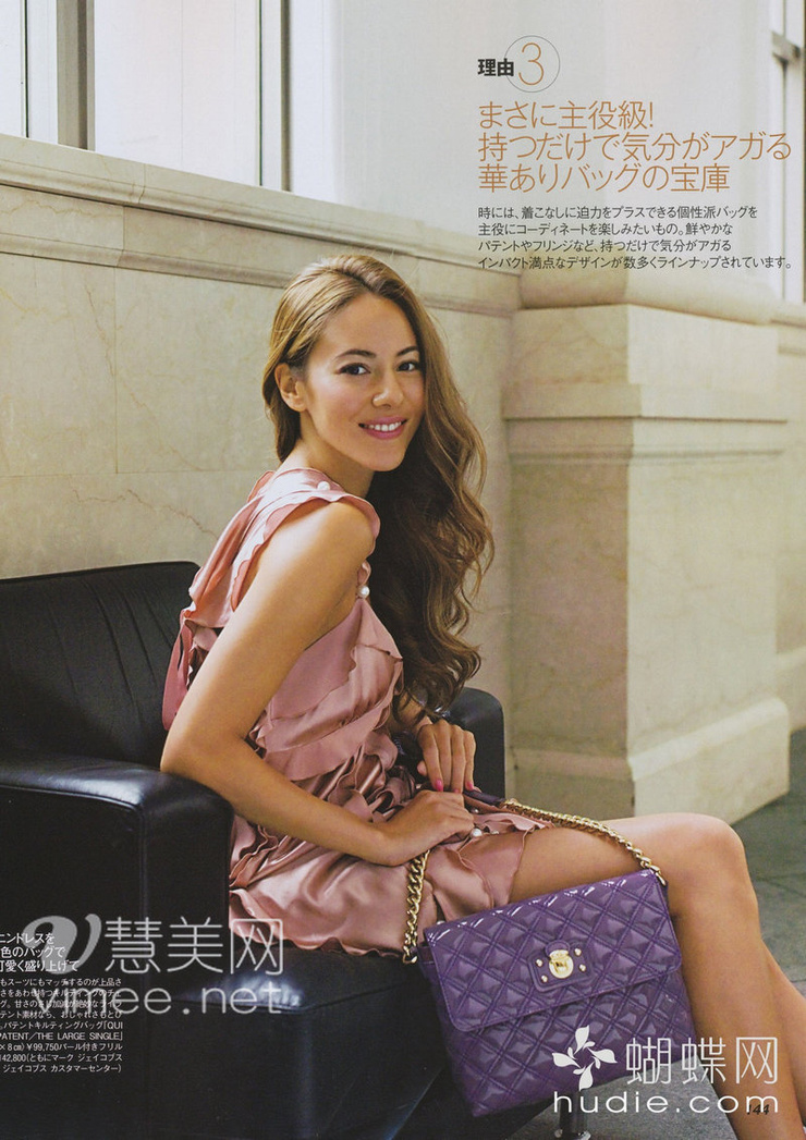 Jessica Michibata