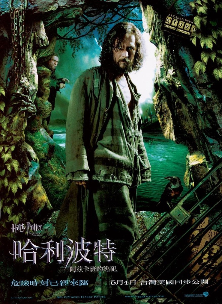 Harry Potter and the Prisoner of Azkaban