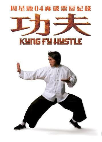 Kung Fu Hustle