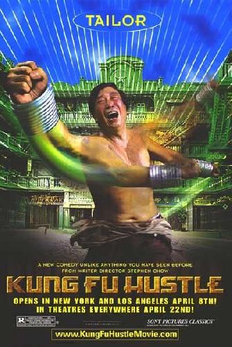 Kung Fu Hustle (2004)