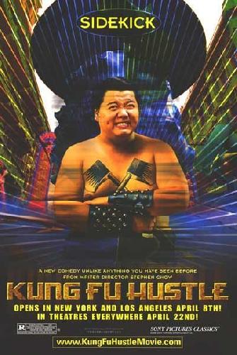 Kung Fu Hustle (2004)