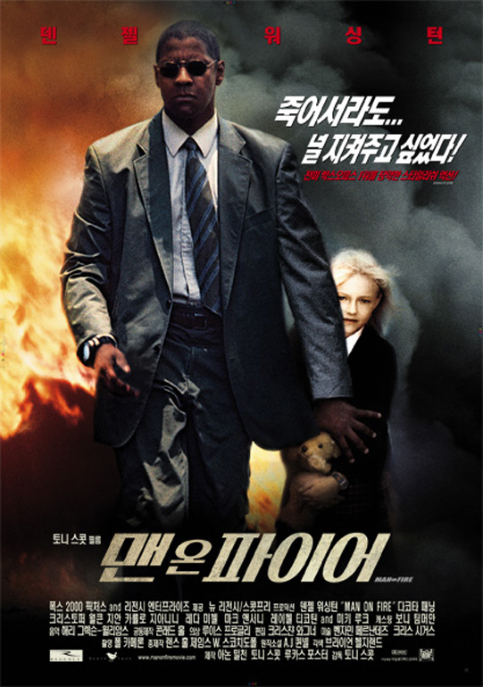 Man on Fire