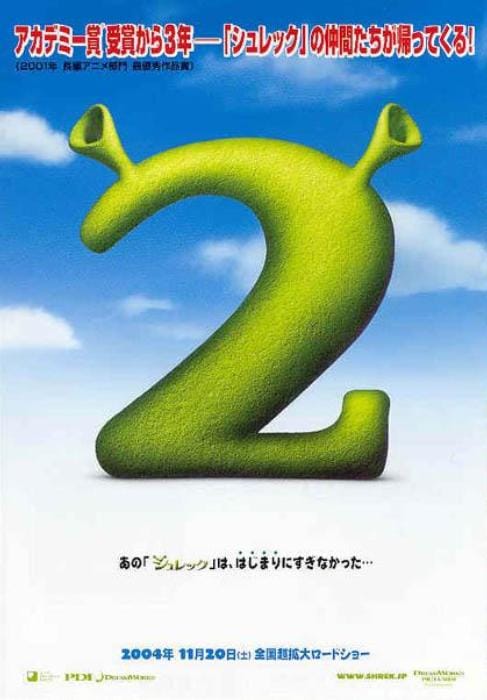 Shrek 2