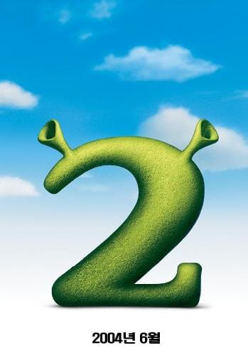 Shrek 2