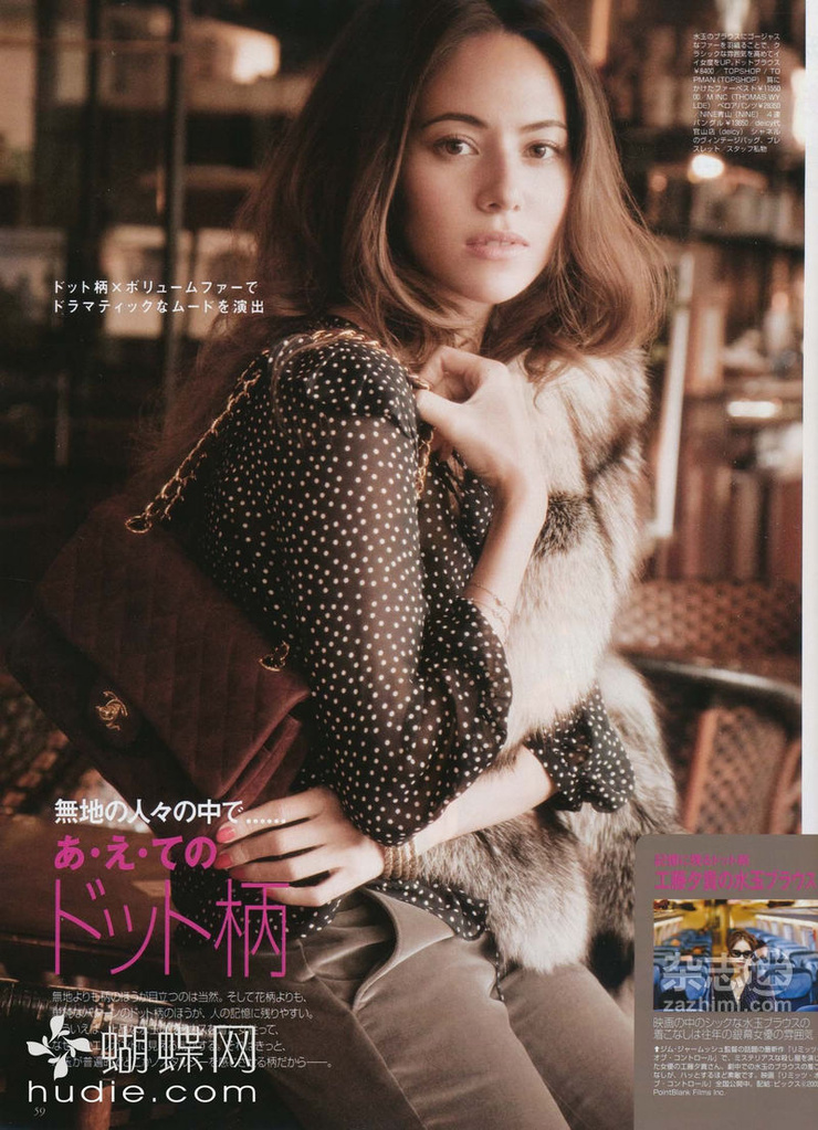Jessica Michibata
