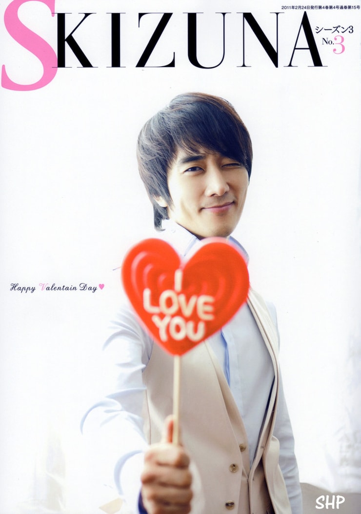 Seung-heon Song