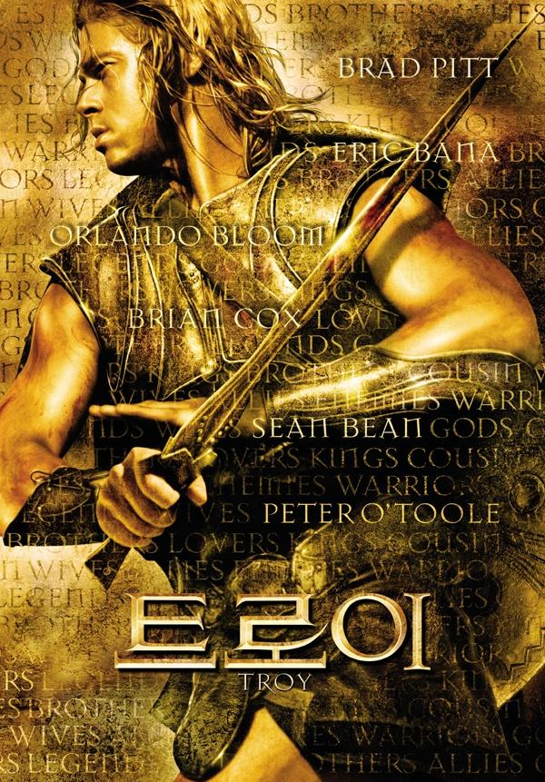 Troy