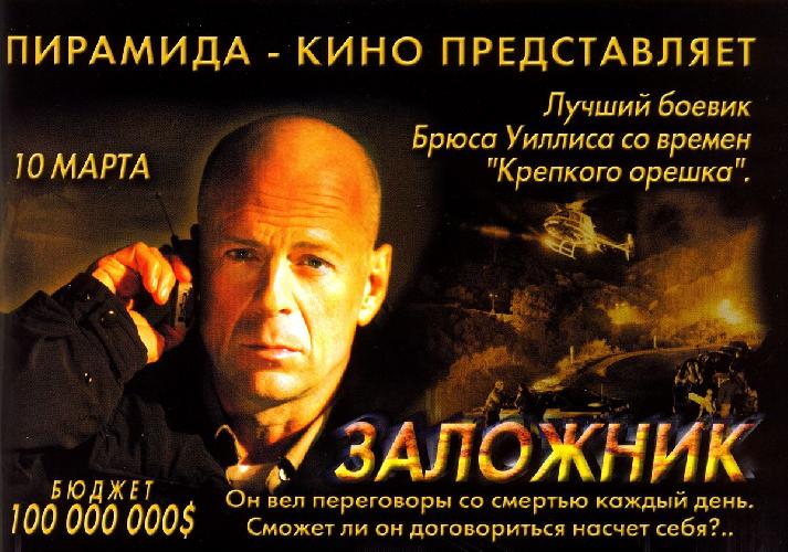 Hostage