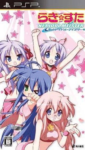 Lucky Star Net Idol Meister
