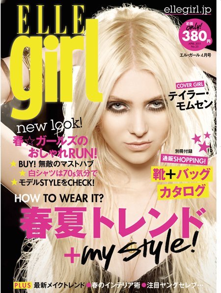Taylor Momsen Taylor Momsen