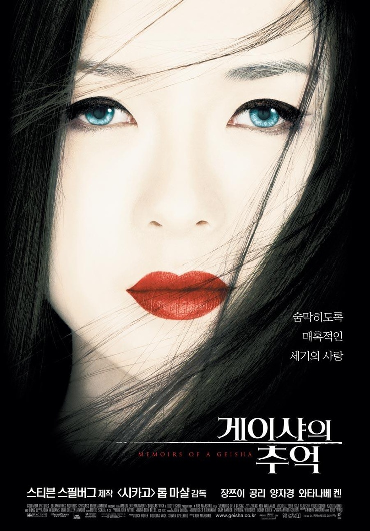 Memoirs of a Geisha
