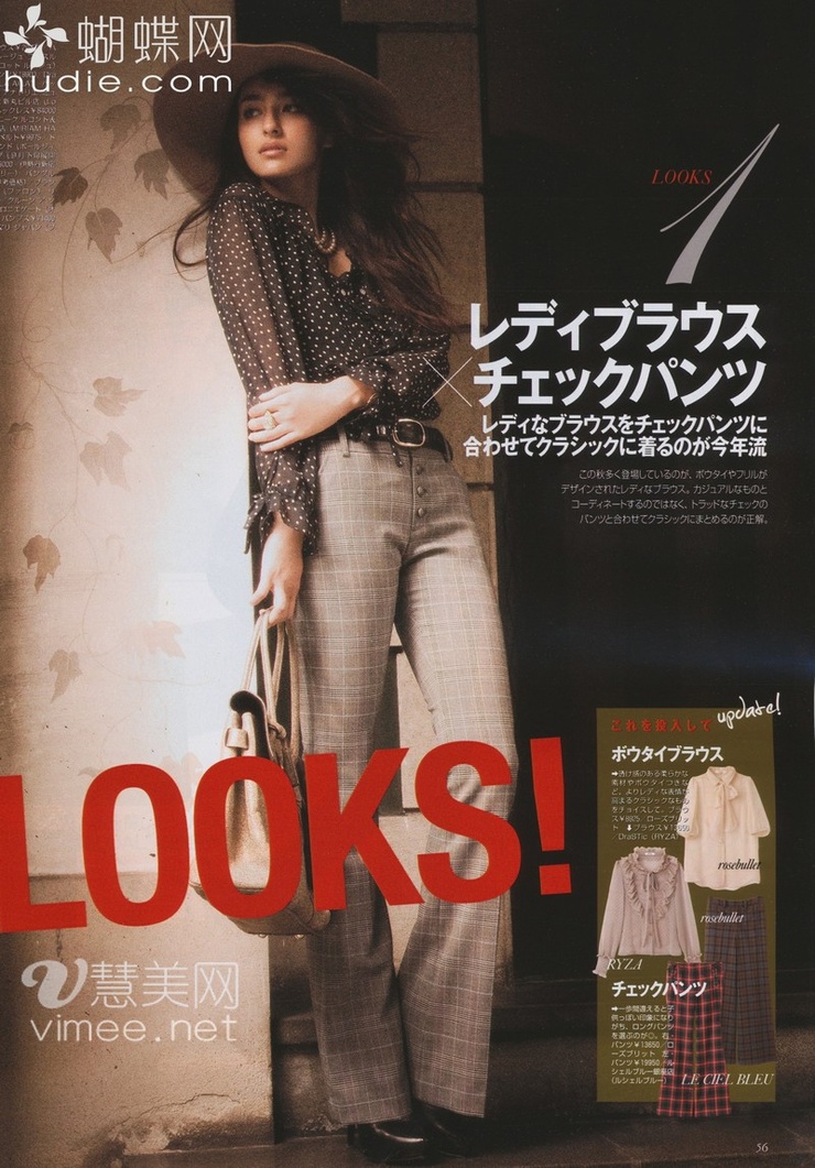 Jun Hasegawa
