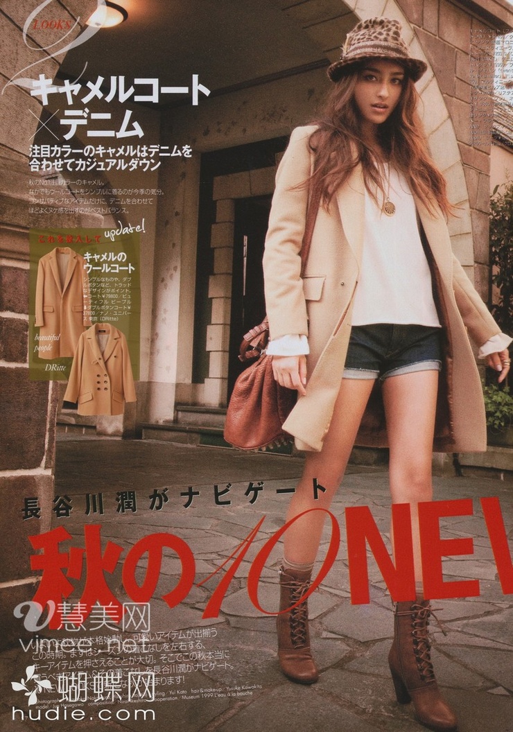 Jun Hasegawa