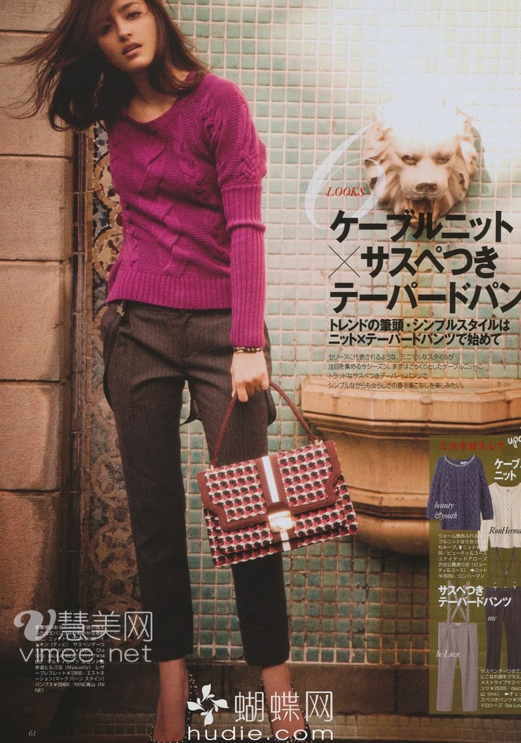 Jun Hasegawa