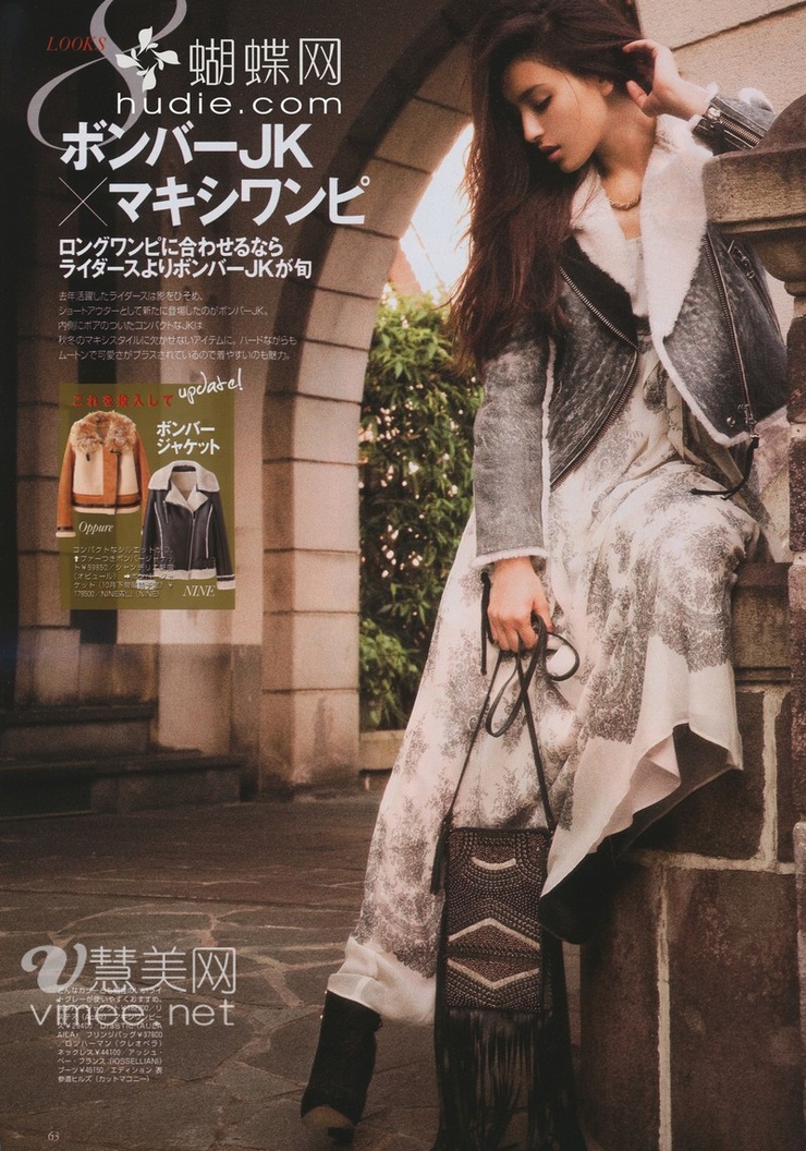 Jun Hasegawa