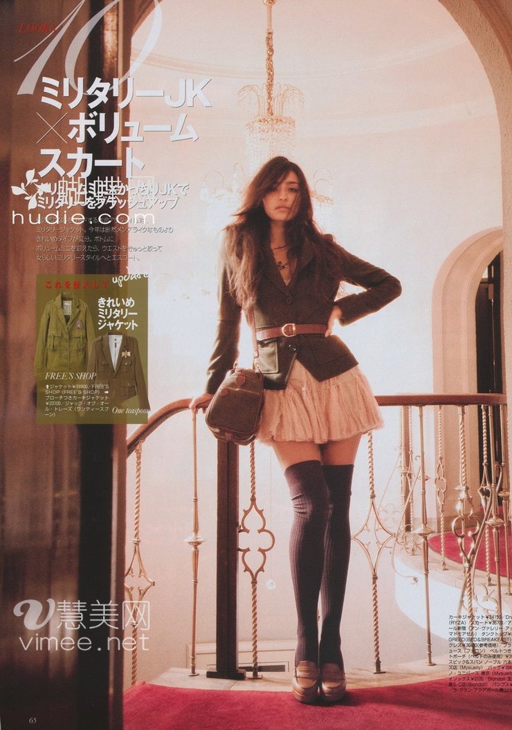 Jun Hasegawa