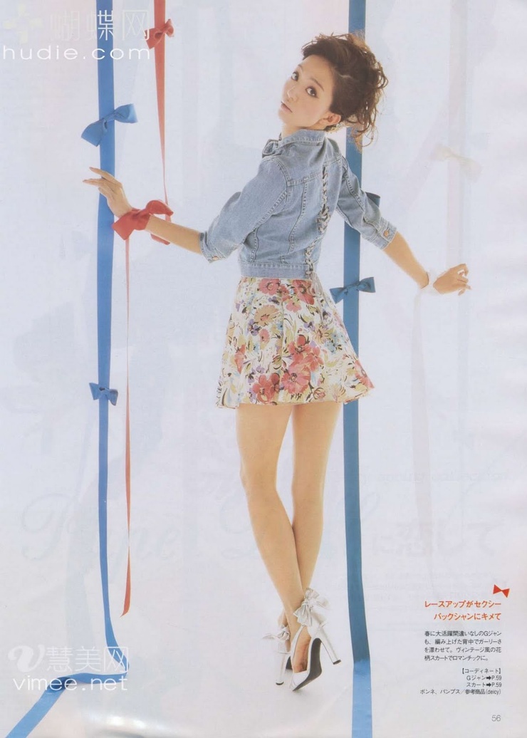 Hana Matsushima
