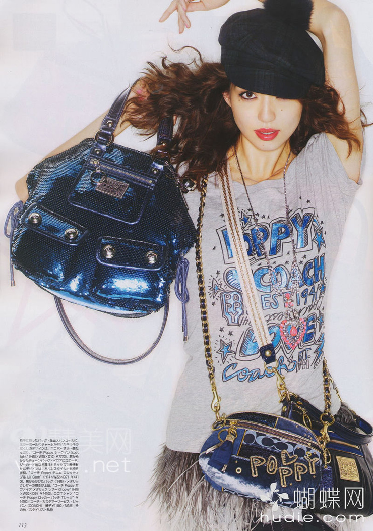 Hana Matsushima