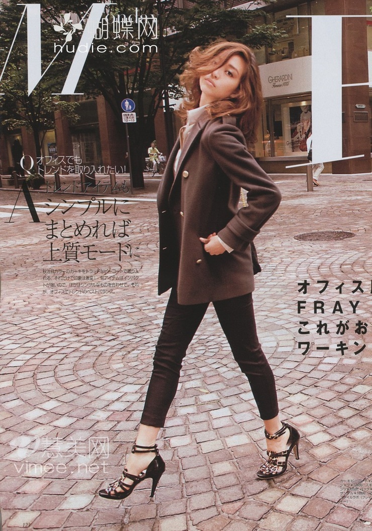 Hana Matsushima