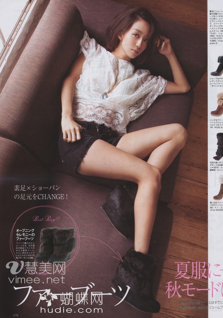 Hana Matsushima