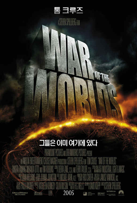 War of the Worlds