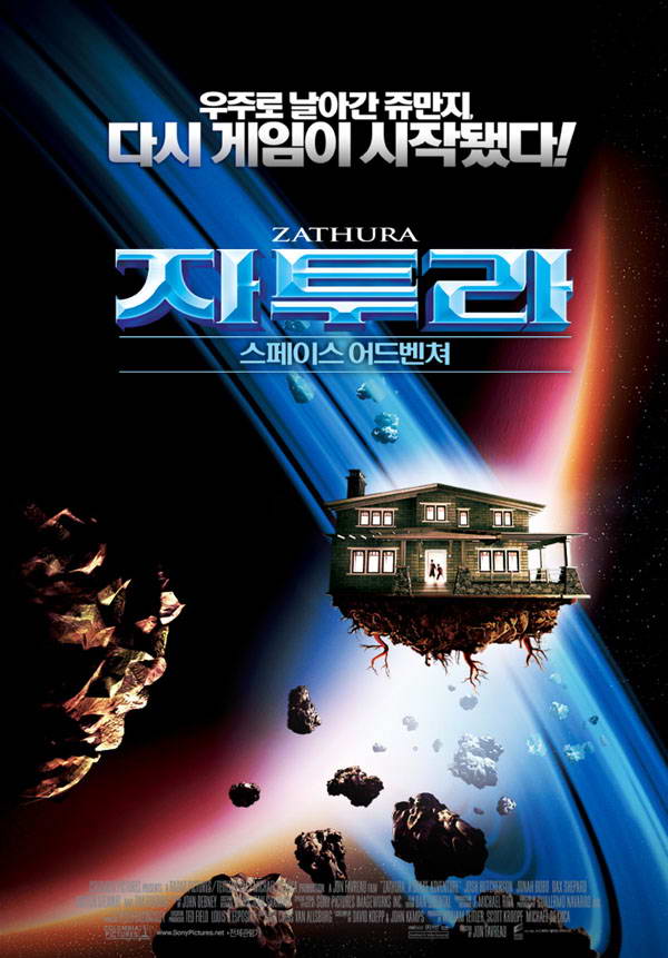 Zathura: A Space Adventure