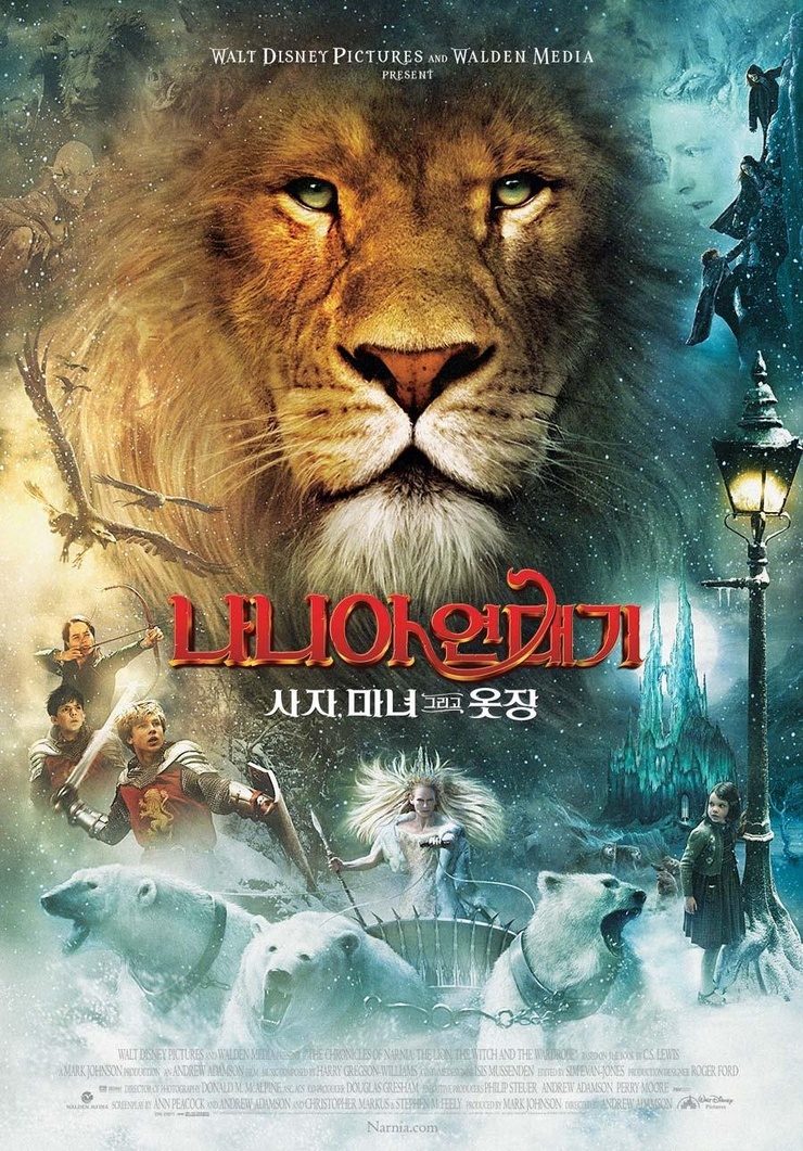 The Chronicles of Narnia: The Lion, the Witch and the Wardrobe