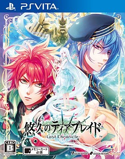 Yuukyuu no Tierblade -Lost Chronicle-