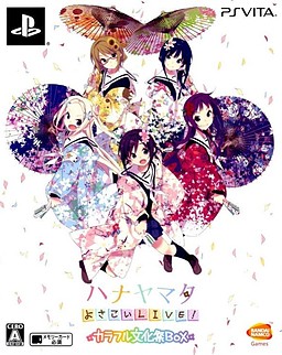Hanayamata: Yosakoi Live!