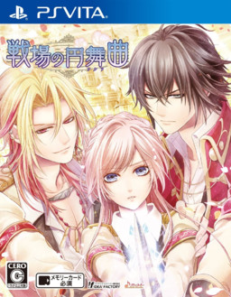 Senjou no Waltz