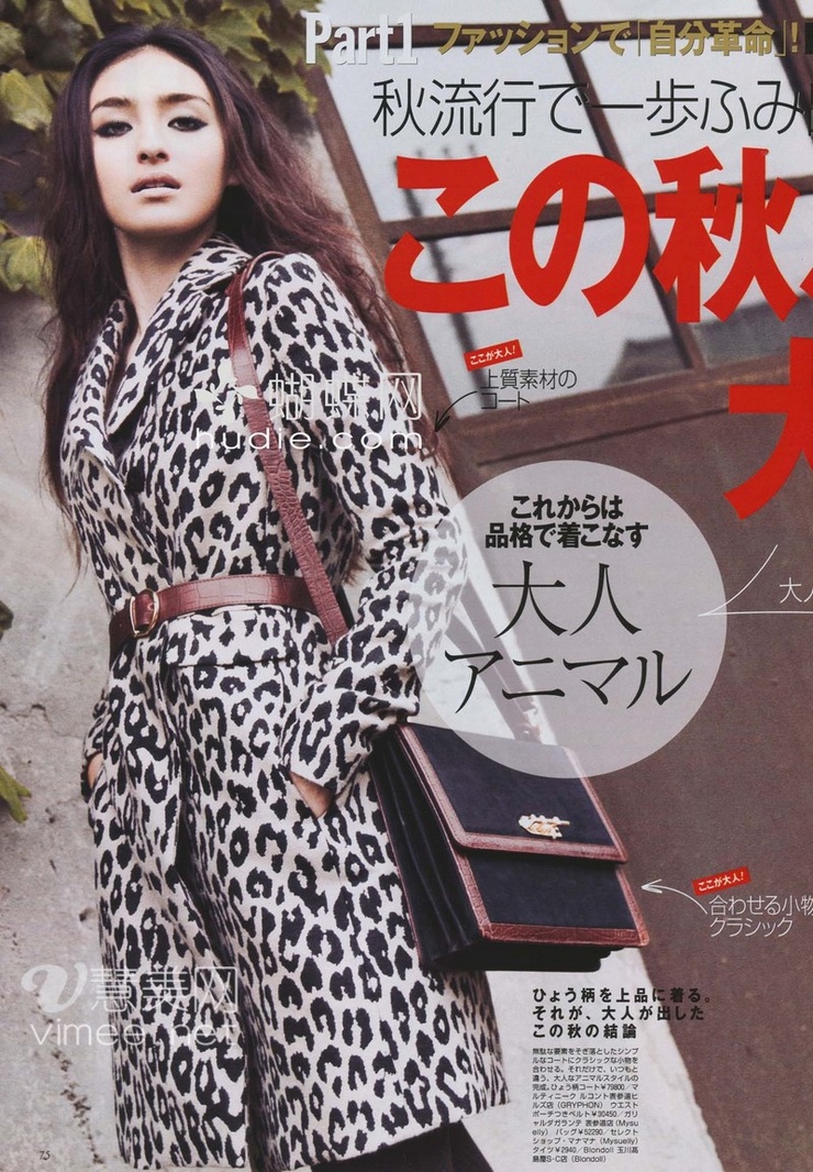 Jun Hasegawa