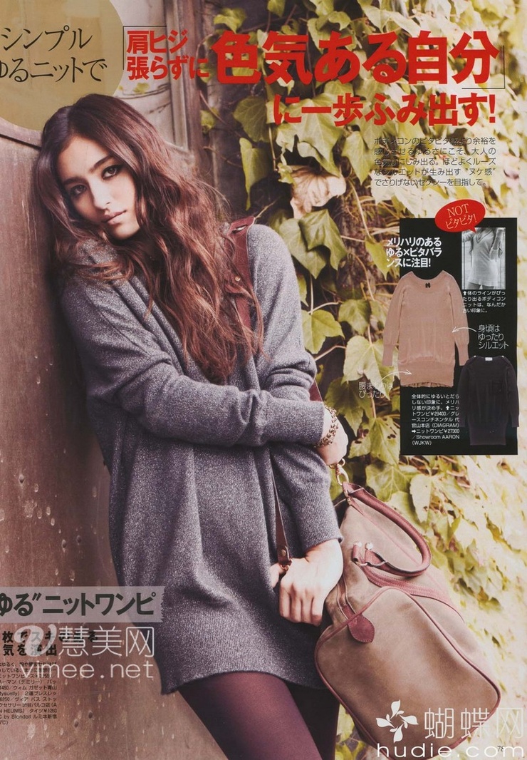 Jun Hasegawa