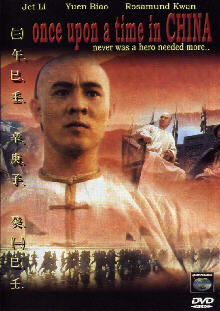 Once Upon a Time in China (1991)