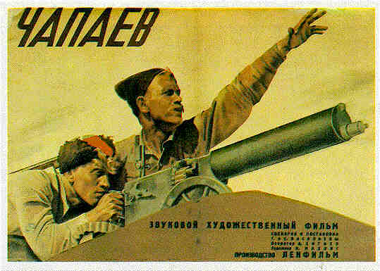 Chapaev                                  (1934)
