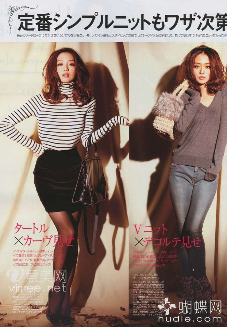 Hana Matsushima