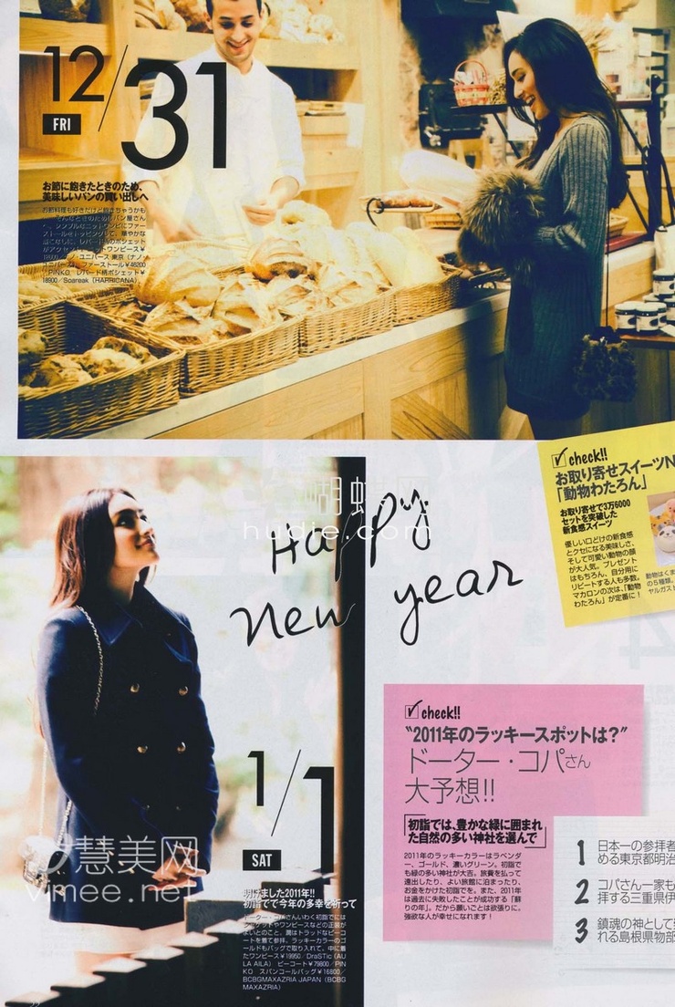 Jun Hasegawa