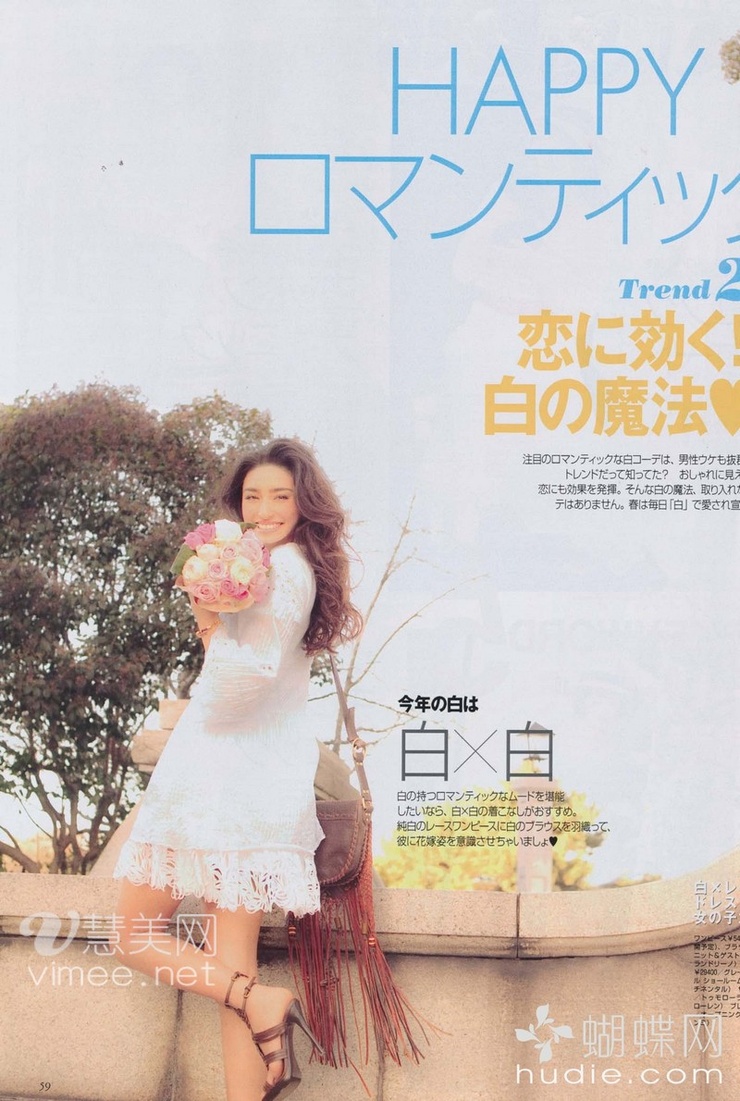 Jun Hasegawa