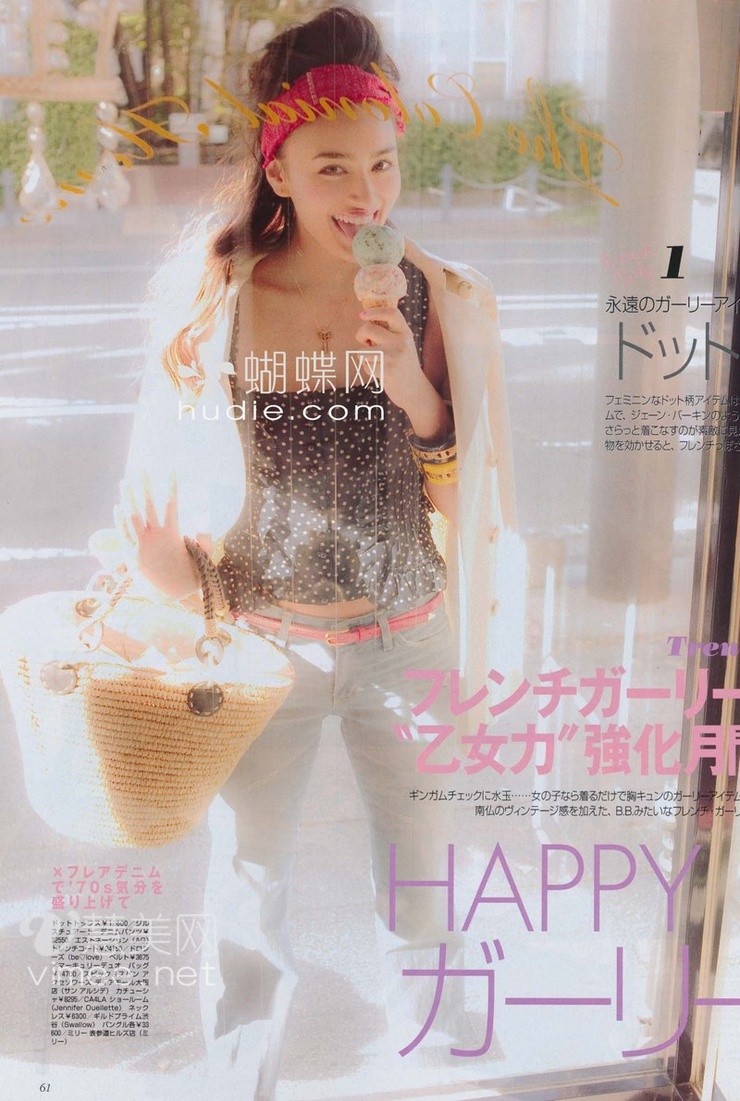 Jun Hasegawa