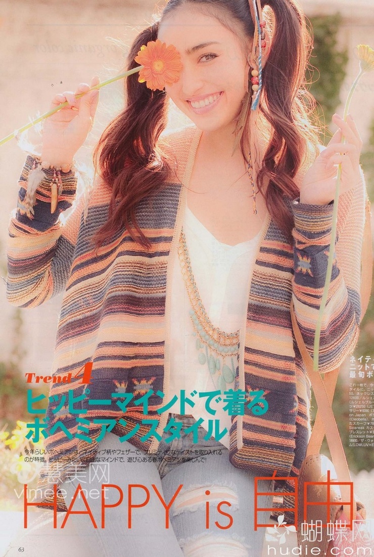 Jun Hasegawa