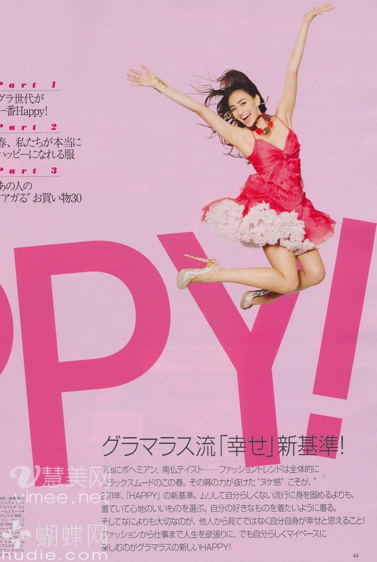 Jun Hasegawa